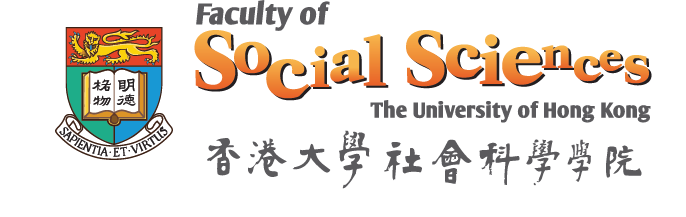 Faculty of Social Sciences of HKU